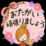 毎日使える気づかい言葉_-