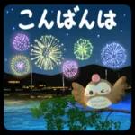 夏の和風スタンプ 【夏】