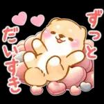 愛する人に感謝を送る❤️いやしばいぬ赤柴