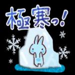 大人かわいい日常スタンプ（温♡）