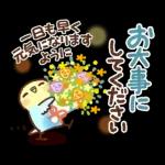 心伝わる♡可愛すぎない大人の長文スタンプ