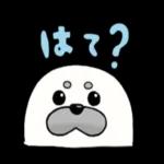 アザラシのましゅまろくん1