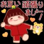 でぶりん❤️秋 スタンプ