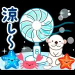 大人のためのナチュラルな夏のでか文字