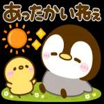 ぺんぺんの春❤️