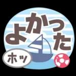 夏❤大人の超デカ文字3❤シニアの方にも