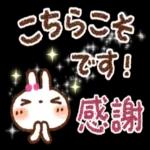 毎日便利✨白うさぎさん_-_