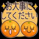 毎日使いやすい、冬の日常スタンプです！
