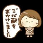 防災・災害用ママさんメッセージ