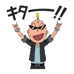 まだ未確認です📨❗