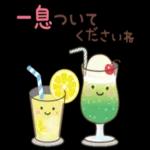 暑いけど、がんばろう！