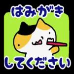 ねこの絵文字いっぱい😽💕