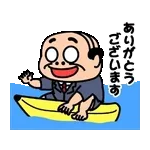 都内3区で連続目撃！