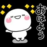 Premium ず～っと使える♡家族の連絡専用のスタンプ