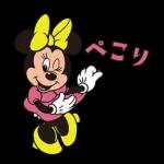 おつかれさまでした〜