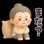 【3D】でかでか感情編★可愛いばあば