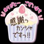 大人女子の日常【やさしい言葉】