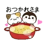 動く！毎日五月病なペンギンとねこたち 冬