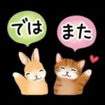 文字大きめ☆猫と動物たちのスタンプ