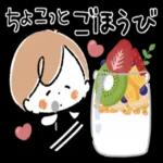 hello〜年末日常生活用の言葉