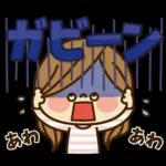 かわいい主婦の1日 【春のデカ文字編】