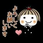 とっても♡キュート２９　[敬語]
