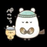 準備はいい？私たちはまだ今年一緒に過ごします