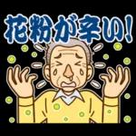 自分の体を大切にすること	風邪をひかないように