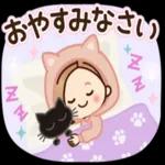 【ねこ耳】大人女子の日常×黒ねこ