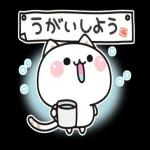 コロナに気をつけてください