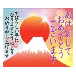 動く！新年、クリスマスのスタンプです！