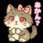 ゆるっと関西弁＊ええニャン＊