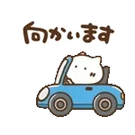 可愛く動くねこっち
