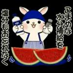 ラブリーうさぎさん ♡ 夏・ブルー