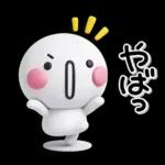 ず～っと使える♡やさしい褒めるスタンプ