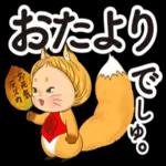 超かわいいまる子