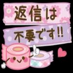 大人可愛い「あったか♡冬スタンプ」