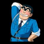 こちら葛飾区亀有公園前派出所