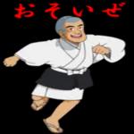 一休さんのスタンプ集