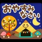 大人のためのナチュラルな秋のでか文字２