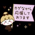 ふんわり丁寧♡リボンの女の子