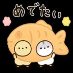 うさハムちゃんの秋のスタンプ