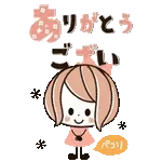 背景が動く！でか文字♡くるりんボブガール