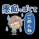 素敵シニアずっと使える言葉【仲良し】7