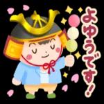 桜が満開の春に使えるスタンプです