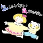 はるちゃんとふうくん 「思いやり言葉」