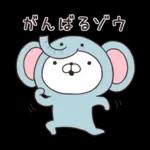 素直な気持ちのほっこりスタンプ☆