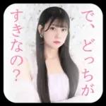 吉野瑞穂2025【Baby’z Breath】