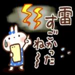 ライン