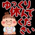 りょうかーい